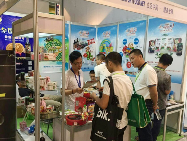 2016廣州國際進口食品...