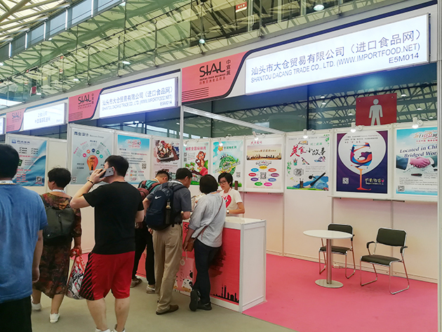 2018 第十九屆SIA...