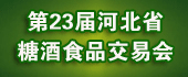 2019【匯成】第23屆...