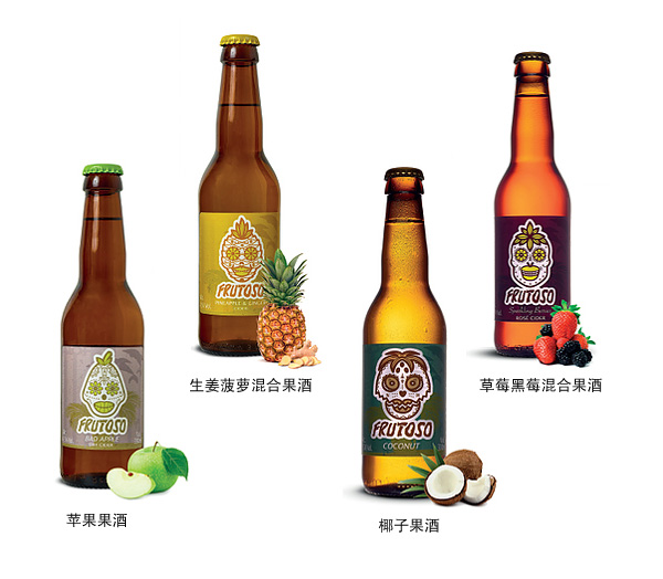 瑞典水果酒，冰凍更暢快