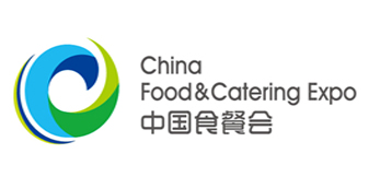 中國國際食品餐飲博覽會[...