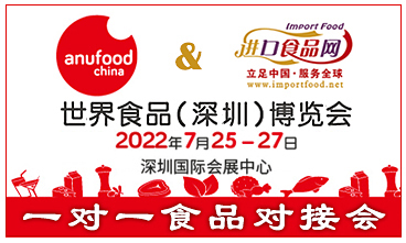 百年展會Anuga強(qiáng)力推...